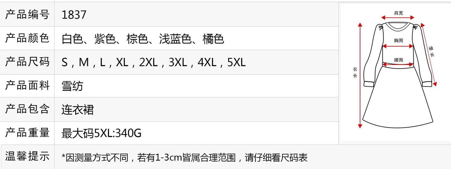 Halloween Costume Women Dress Medieval Dresses Party Long Sleeve Round Neck Belt Women's Dress